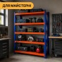 Металевий стелаж LEOBRO Premium Pro 200 х 200 х 50 см, 300кг/полиця, 5 полиць (LB-R133) - 8