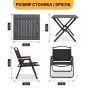 Набір для кемпінгу середній два крісла та стіл LEOBRO LB-106672 - 5