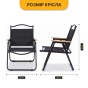Комплект туристичний - LEOBRO Camp Black XL 117х59х41 см та 6 крісел Camp Black L  - 3