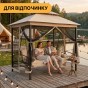 Садовая качеля с подушками и москитной сеткой LEOBRO Elit Brown (LB-1097) - 12