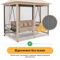 Садовая качеля с подушками и москитной сеткой LEOBRO Elit Brown (LB-1097) - 7