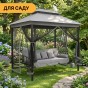 Садова гойдалка з подушками та москитною сіткою LEOBRO Elit Grey (LB-1098) - 10