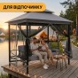 Садова гойдалка з подушками та москитною сіткою LEOBRO Elit Grey (LB-1098) - 12