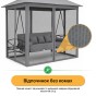 Садова гойдалка з подушками та москитною сіткою LEOBRO Elit Grey (LB-1098) - 5