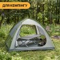 Армійська похідна розкладачка LEOBRO до 120 кг Сіра (LB-MC-A1-DGR) - 4