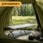 Армійська похідна розкладачка LEOBRO до 150 кг Сіра (LB-MC-B1-DGR) - 4