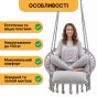 Підвісне плетене крісло-гойдалка LEOBRO Boho Deluxe Pro XL 80 см Grey (LB-1144) - 3