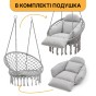 Підвісне плетене крісло-гойдалка LEOBRO Boho Deluxe Pro XL 80 см Grey (LB-1144) - 4