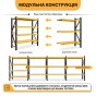 Набор из двух стеллажей LEOBRO Premium 200 х 200 х 50 см, 175кг/полка, 5 полок (LB-R132Х2) - 2
