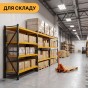 Набор из двух стеллажей LEOBRO Premium 200 х 200 х 50 см, 175кг/полка, 5 полок (LB-R132Х2) - 8