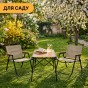 Комплект туристичний - стіл LEOBRO Pro Camp та 2 крісла Camp Beige L - 6