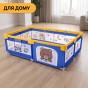 Дитячий манеж LEOBRO "Маленький астронавт" 150 x 200 см (LB-1166) - 8