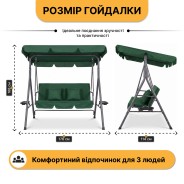 Гойдалка з подушками та підстаканниками на 3 особи LEOBRO Зелена
