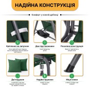 Гойдалка з подушками та підстаканниками на 3 особи LEOBRO Зелена