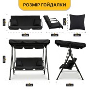 Гойдалка з подушками на 3 особи LEOBRO Black