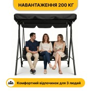 Гойдалка з подушками на 3 особи LEOBRO Black