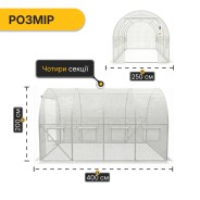 Садова теплиця парник LEOBRO Garden 10м2 White MultiDoor (LB-G112-WHT)