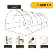 Садова теплиця парник LEOBRO Garden 18м2 White MultiDoor (LB-G114-WHT)