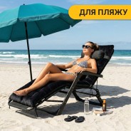 Розкладне крісло ліжко з оксамитовим матрацом LEOBRO Black (LB-FCB-G4-BLK)
