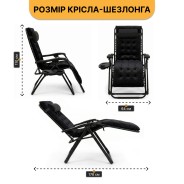 Розкладне крісло шезлонг LEOBRO Zero Gravity Premium Plus Black Velvet (LB-ZGC-K3-BLK)