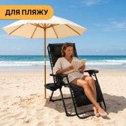 Розкладне крісло шезлонг LEOBRO Zero Gravity Premium Plus Black Velvet (LB-ZGC-K3-BLK)