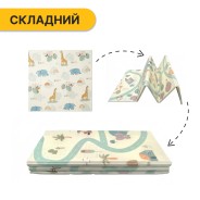 Дитячий ігровий килимок LEOBRO 180 x 200 x 1 см (LB-1031)
