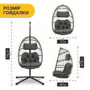Подвесное кресло-кокон LEOBRO Dark Grey (LB-1058) подвесное кресло-кокон LEOBRO Dark Grey (LB-1058)