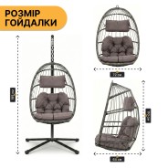 Подвесное кресло-кокон LEOBRO Brown (LB-1059) Подвесное кресло-кокон LEOBRO Brown (LB-1059)