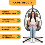 Подвесное кресло-кокон LEOBRO Brown (LB-1059) Подвесное кресло-кокон LEOBRO Brown (LB-1059)