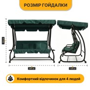 Велика гойдалка з подушками LEOBRO Luxury Green (LB-1043)