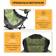Розкладне туристичне крісло LEOBRO Honor XL Comfort (LB-1078)