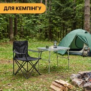 Розкладне туристичне крісло LEOBRO Lite Black (LB-1075)