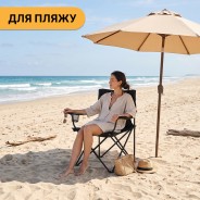 Розкладне туристичне крісло LEOBRO Lite Black (LB-1075)