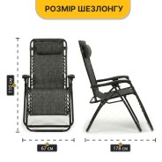 Комплект 2-а розкладні крісла-шезлонга + столик Zero Gravity LEOBRO Темно-сірий (LB-ZGT-F3-DGR)