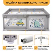 Дитячий манеж LEOBRO "Діно мандрівник" 120 x 180 см (LB-1146)