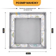 Дитячий манеж LEOBRO "Діно мандрівник" 200 x 200 см (LB-1150)