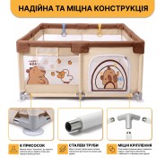 Дитячий манеж LEOBRO "Капібара ленд" 120 x 120 см (LB-1151)