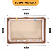 Дитячий манеж LEOBRO "Капібара ленд" 120 x 180 см (LB-1152)