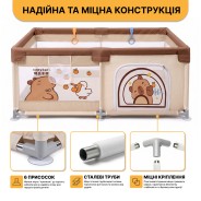 Дитячий манеж LEOBRO "Капібара ленд" 120 x 180 см (LB-1152)