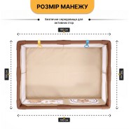 Дитячий манеж LEOBRO "Капібара ленд" 150 x 180 см (LB-1153)
