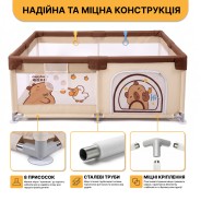 Дитячий манеж LEOBRO "Капібара ленд" 150 x 180 см (LB-1153)