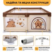 Дитячий манеж LEOBRO "Капібара ленд" 180 x 200 см (LB-1155)