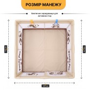 Дитячий манеж LEOBRO "Весела панда" 120 x 120 см (LB-1157)