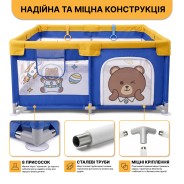 Дитячий манеж LEOBRO "Маленький астронавт" 120 x 120 см (LB-1163)