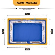 Дитячий манеж LEOBRO "Маленький астронавт" 120 x 180 см (LB-1164)