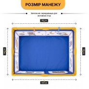 Дитячий манеж LEOBRO "Маленький астронавт" 150 x 180 см (LB-1165)