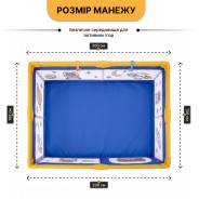 Дитячий манеж LEOBRO "Маленький астронавт" 150 x 200 см (LB-1166)