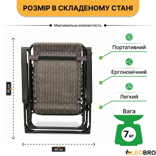 Розкладне крісло шезлонг LEOBRO Zero Gravity Premium Plaid (LB-ZGC-G2-PLD) - 10