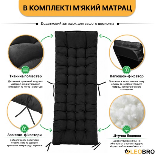 Розкладне крісло шезлонг LEOBRO Zero Gravity Premium Plus Black (LB-ZGC-K2-BLK) - 10