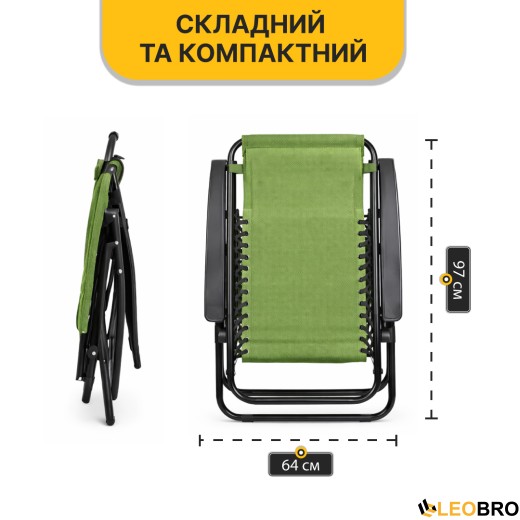 Розкладне крісло шезлонг LEOBRO Zero Gravity Pistachio (LB-ZGC-F1-PST) - 6